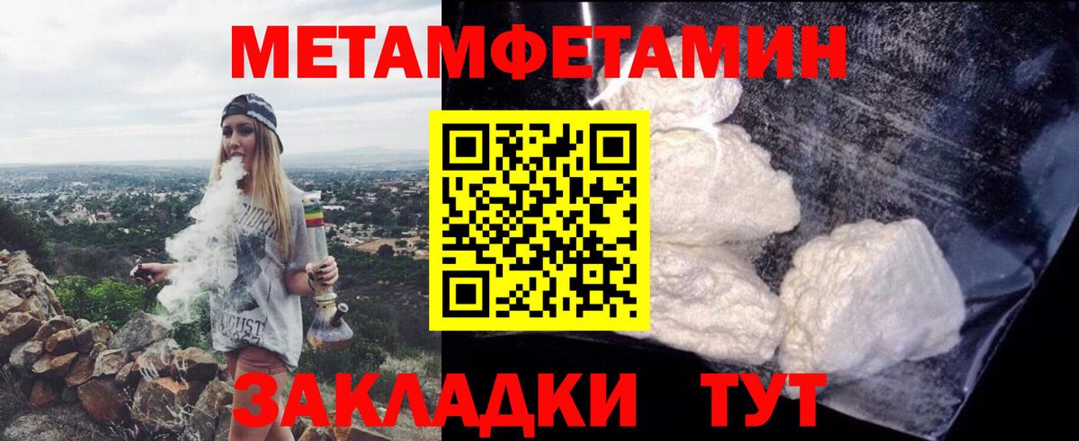 Амфетамин Розовый  Вход с VPN  АМФ  Воскресенск 