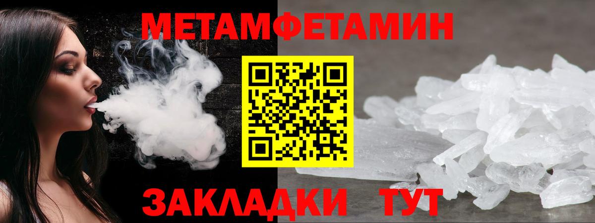 Амфетамин VHQ Воскресенск