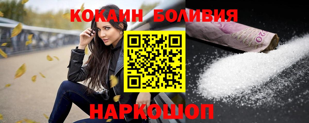 КОКАИН VHQ Воскресенск
