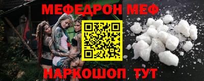 экстази Можайск