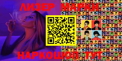 спайс Можга