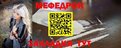 спайс Можга