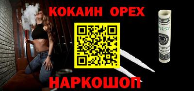 спайс Можга