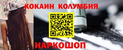 экстази Можайск