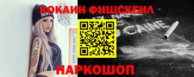 спайс Можга