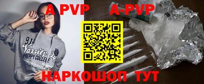 a pvp Моздок