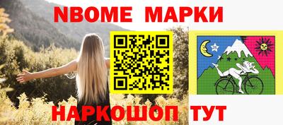 спайс Можга