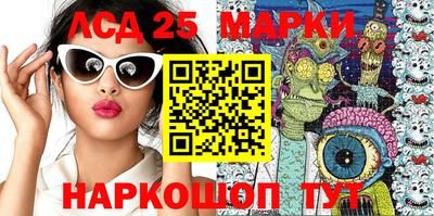 спайс Можга