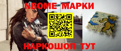 мет Железногорск
