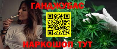 спайс Можга