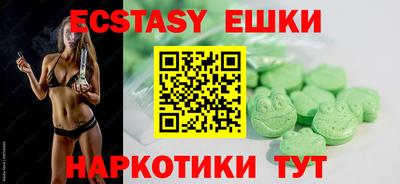 кокаин Железноводск