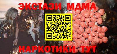экстази Можайск