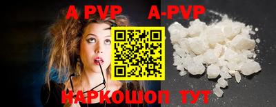 a pvp Моздок