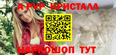 a pvp Моздок