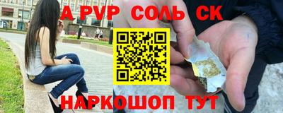 спайс Можга