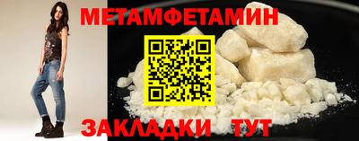 экстази Можайск
