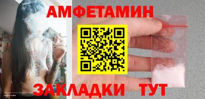 экстази Можайск