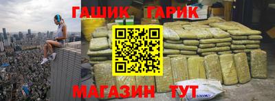 спайс Можга