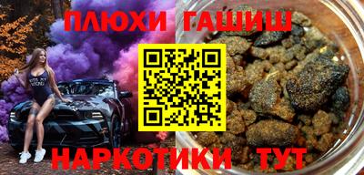экстази Можайск