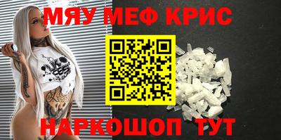 спайс Можга