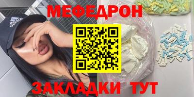 экстази Можайск