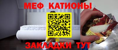 спайс Можга