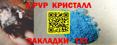 спайс Можга