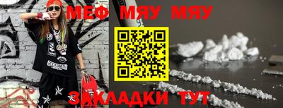 экстази Можайск