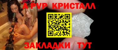 спайс Можга