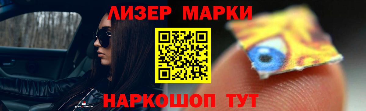 Воскресенск  LSD-25 экстази ecstasy  Вход с VPN 