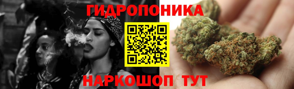 Бошки Шишки THC 21%  Шишки марихуана THC 21%  Бошки Шишки AK-47  Вход с VPN  Воскресенск  Конопля VHQ 