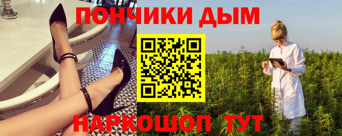Канабис Amnesia Воскресенск